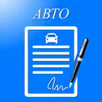 Бланк Авто iOS Icon