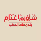 Shawerma Ghnnam شاورما غنام iOS Icon