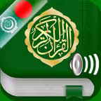 Quran Audio mp3 Arabic, Bangla iOS Icon