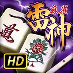 麻雀 雷神 -Rising- HD iOS Icon