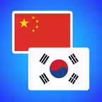 Korean Chinese Translator Icon