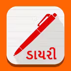 Gujarati Diary iOS Icon