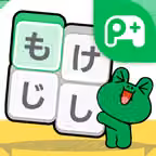 LINE：もじけし iOS Icon
