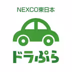 ドラぷら－ETC料金検索と渋滞予報士の渋滞予測！ iOS Icon