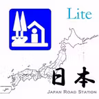 日本道の駅 Lite iOS Icon