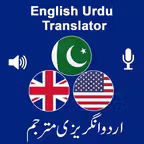 English Urdu Voice Translator Icon