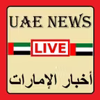 News Dubai Icon