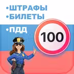 Правила дорожного движения РФ Icon