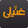 Ghaneely icon