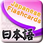 Learn Japanese Vocabulary | Japanese Flashcards iOS Icon