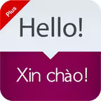 Tra câu + iOS Icon