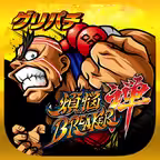 [グリパチ]煩悩BREAKER禅 iOS Icon