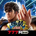 [777Real] P北斗の拳 強敵 LT iOS Icon