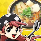 ドタバタ調理アクション IT系ラーメンゲーム 道楽洲（どらす iOS Icon