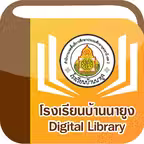 BNY Digital Library iOS Icon