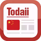 Todaii: Easy Chinese iOS Icon