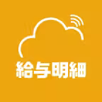 Edge Tracker 給与明細参照 icon