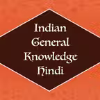 Indian General Knowledge Hindi iOS Icon