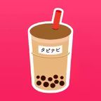 タピナビ - タピオカ ショップのクチコミアプリ Icon