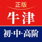 新牛津英汉双解大词典-高阶/中阶/初阶/汉英 icon
