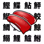Difference of Sushi-Spot the difference characters iOS Icon