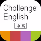 Challenge English中高アプリ iOS Icon