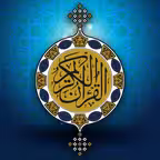 مصحف سيمانور iOS Icon
