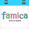 ファミカ icon