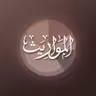 Mawareeth icon