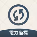 Taiwan Power Coordinates iOS Icon