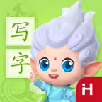 洪恩写字-专业儿童写字练字软件 iOS Icon