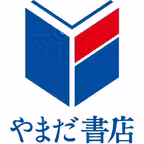 やまだ書店 iOS Icon