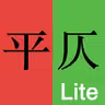 Pingze Lite icon