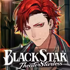 ブラックスター -Theater Starless- iOS Icon