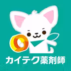 薬剤師単発バイトアプリ「カイテク薬剤師」スキマ・転職求人探し iOS Icon
