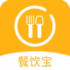 智讯餐饮点菜宝-餐厅美食管理助手 Icon