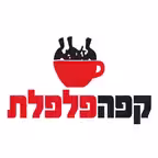 פלפלת עמק יזרעאל iOS Icon