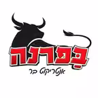 בפרנה iOS Icon