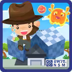 เกมตะลุยดินแดนนักวิทยาศาสตร์ iOS Icon