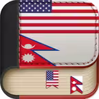 Offline Nepali to English Language Dictionary iOS Icon