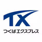 TXアプリ - つくばエクスプレス公式アプリ icon