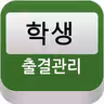 student icon