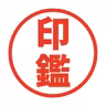 Electronic seal - remote work!