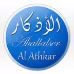 AlAthkar الأذكار Åkallelser iOS Icon