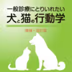 ﾌｧｰﾑﾌﾟﾚｽ3 iOS Icon