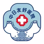中日医院 icon