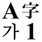 Learn Characters AD iOS Icon