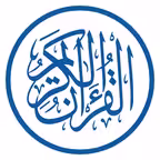 Alquran Alkareem-القرآن الكريم Icon