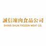 誠信凍肉 icon