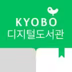 교보문고 디지털도서관 Icon